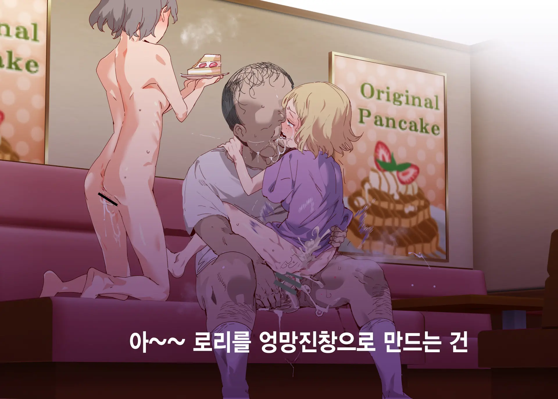 Ore Ga Nani Shitemo Atarimae No Machi ~Minna No Maede Shojo Wo Okashimakutte Mo Dare Mo Kinishi Masen~
